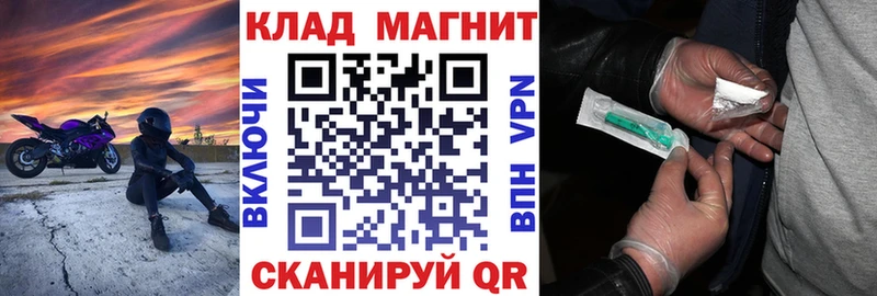 Купить наркотик Приволжск A PVP  Меф  Галлюциногенные грибы  COCAIN 