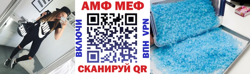 Amphetamine VHQ Приволжск