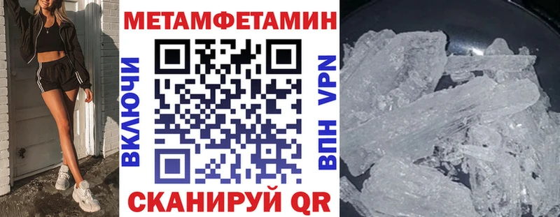 Амфетамин 98% продажа наркотиков Приволжск