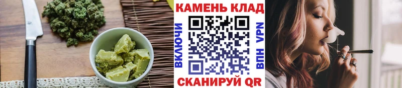 Печенье с ТГК марихуана  Приволжск 