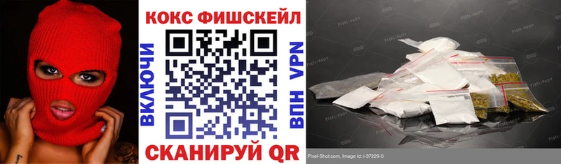 КОКАИН VHQ  Приволжск 