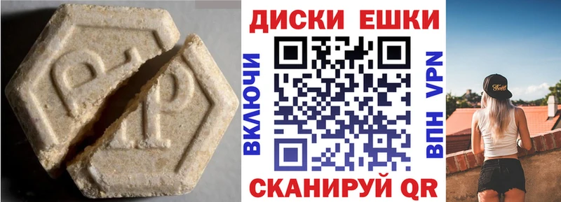 Ecstasy DUBAI  Приволжск 