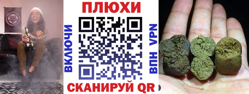 ГАШИШ 40% ТГК  Приволжск 