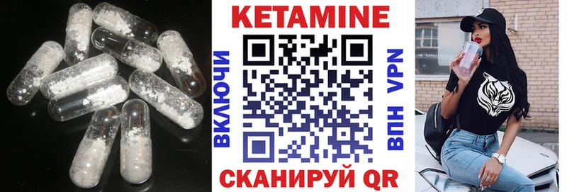 КЕТАМИН ketamine  где можно купить наркотик  нарко площадка какой сайт  Приволжск 