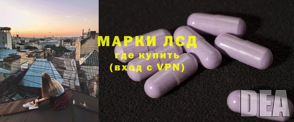 тгк Армянск