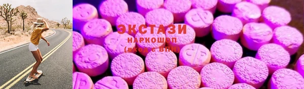 тгк Армянск