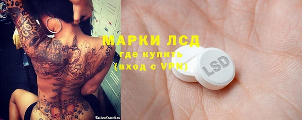 мескалин Алексин