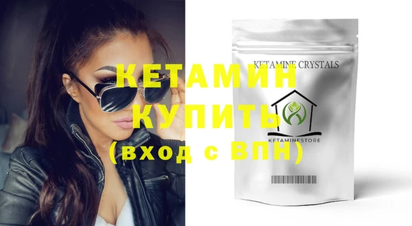 MDMA Premium VHQ Арсеньев