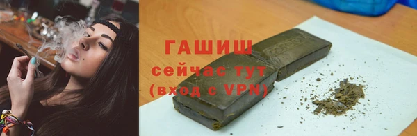 метамфетамин Аркадак