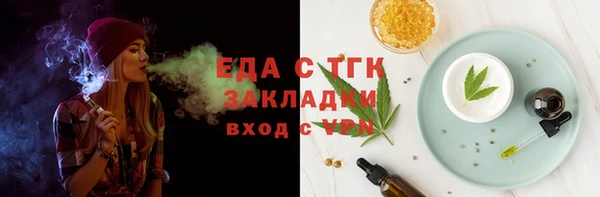 тгк Армянск