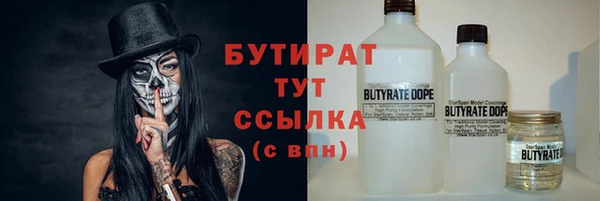 MDMA Premium VHQ Арсеньев