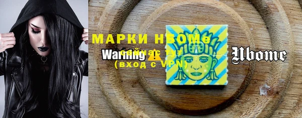 MDMA Premium VHQ Арсеньев