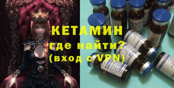тгк Армянск