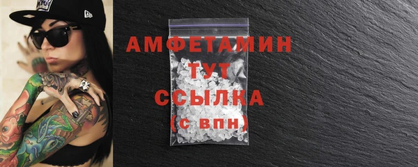 метамфетамин Аркадак