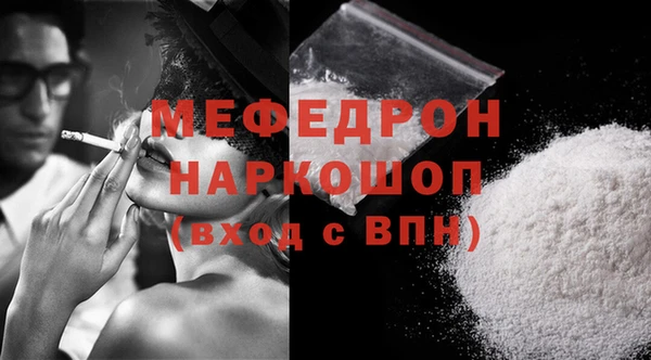метамфетамин Аркадак