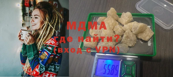 метамфетамин Аркадак