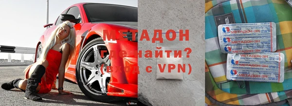 тгк Армянск
