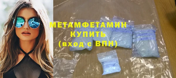 MDMA Premium VHQ Арсеньев