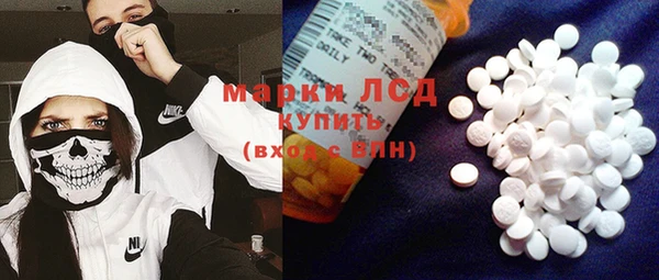 метамфетамин Аркадак