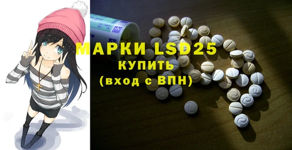 MDMA Premium VHQ Арсеньев