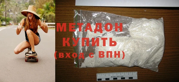 MDMA Premium VHQ Арсеньев