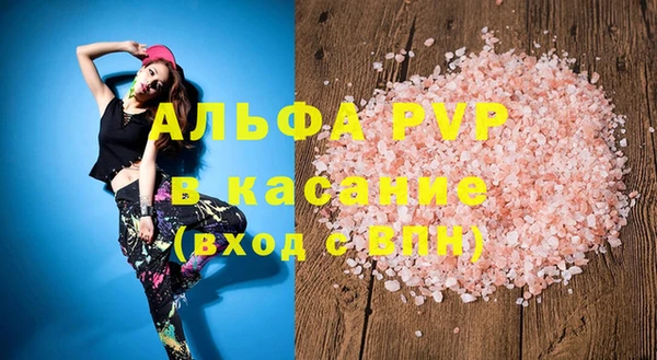 молекула духа Алексеевка