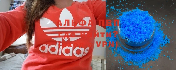MDMA Premium VHQ Арсеньев