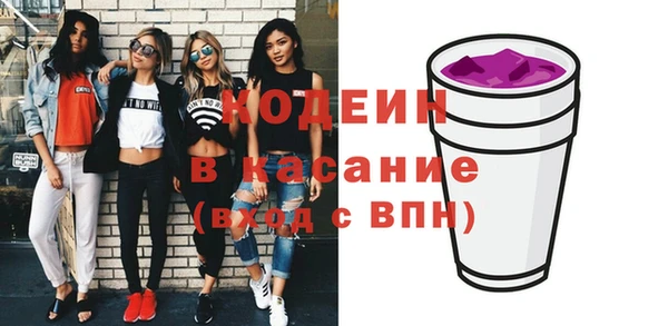 метамфетамин Аркадак