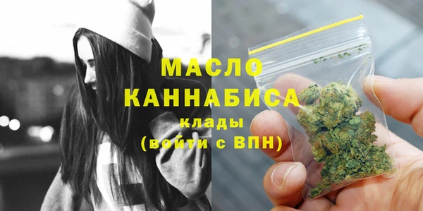 меф Рославль