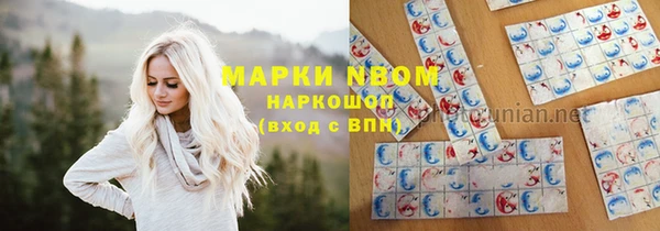 метамфетамин Аркадак