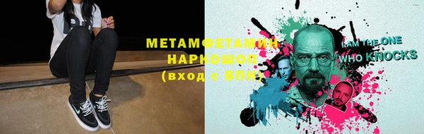 метамфетамин Аркадак