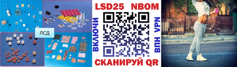Лсд 25 экстази кислота  Приволжск 