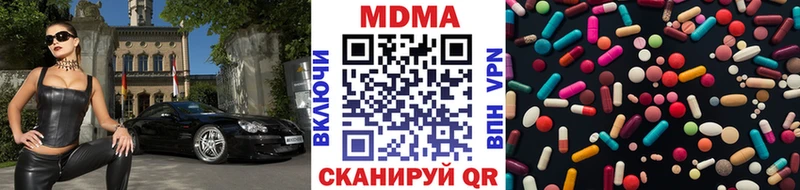 кракен   магазин  наркотиков  маркетплейс как зайти  MDMA VHQ  Приволжск 