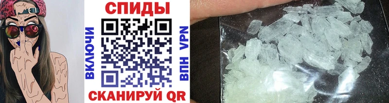 Первитин Methamphetamine  Приволжск 