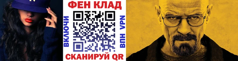 МЕТАМФЕТАМИН пудра Приволжск