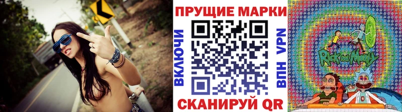 Марки NBOMe 1500мкг  shop Telegram  Приволжск  omg рабочий сайт 