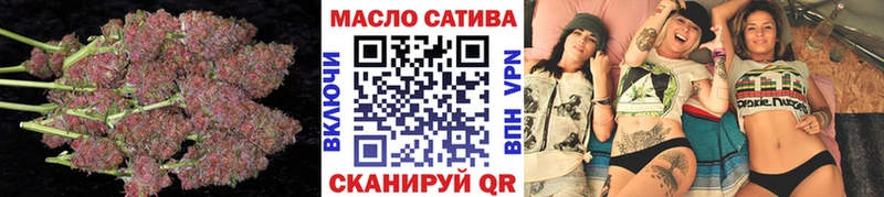 ТГК THC oil  наркошоп  Приволжск 