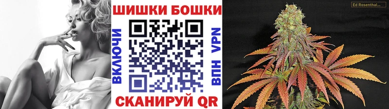 Бошки марихуана VHQ Приволжск